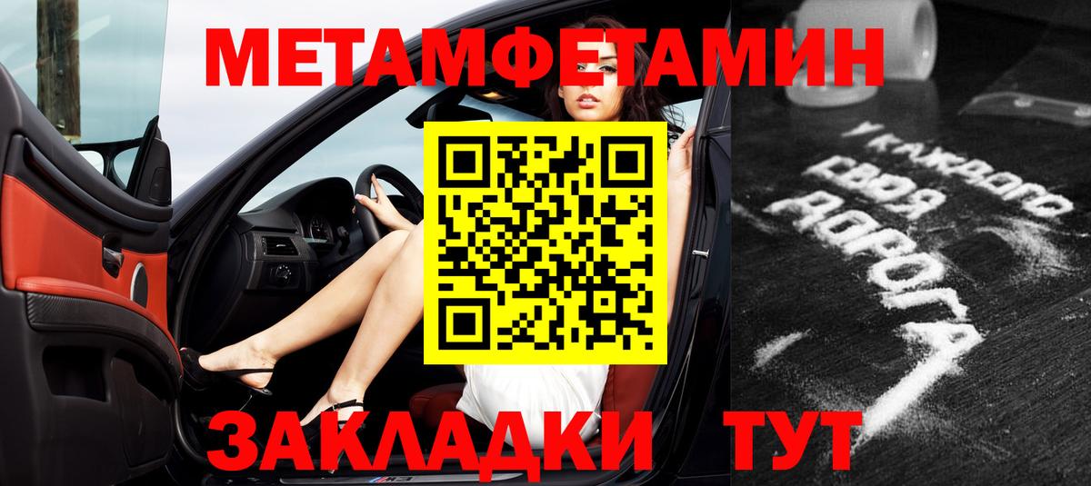 Amphetamine VHQ  Amphetamine  Петропавловск-Камчатский  Вход с VPN  АМФЕТАМИН 