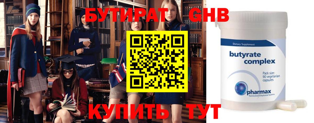 CBD масло  Гарик  Вход с VPN  Меф  Петропавловск-Камчатский  Канабис 