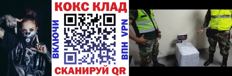 Cocaine 98%  Петропавловск-Камчатский 