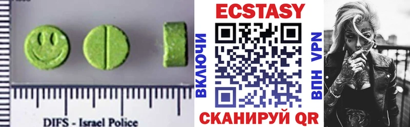Ecstasy louis Vuitton  Петропавловск-Камчатский 