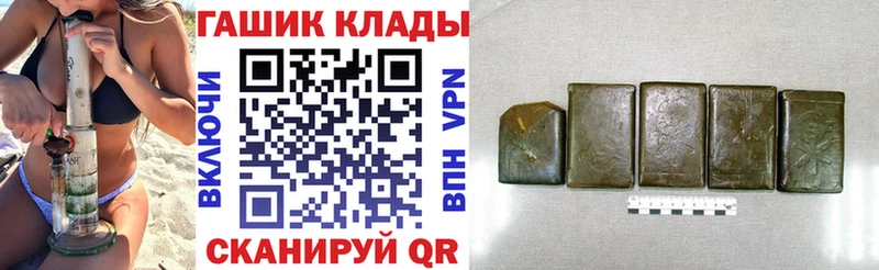 даркнет сайт Петропавловск-Камчатский ГАШИШ VHQ