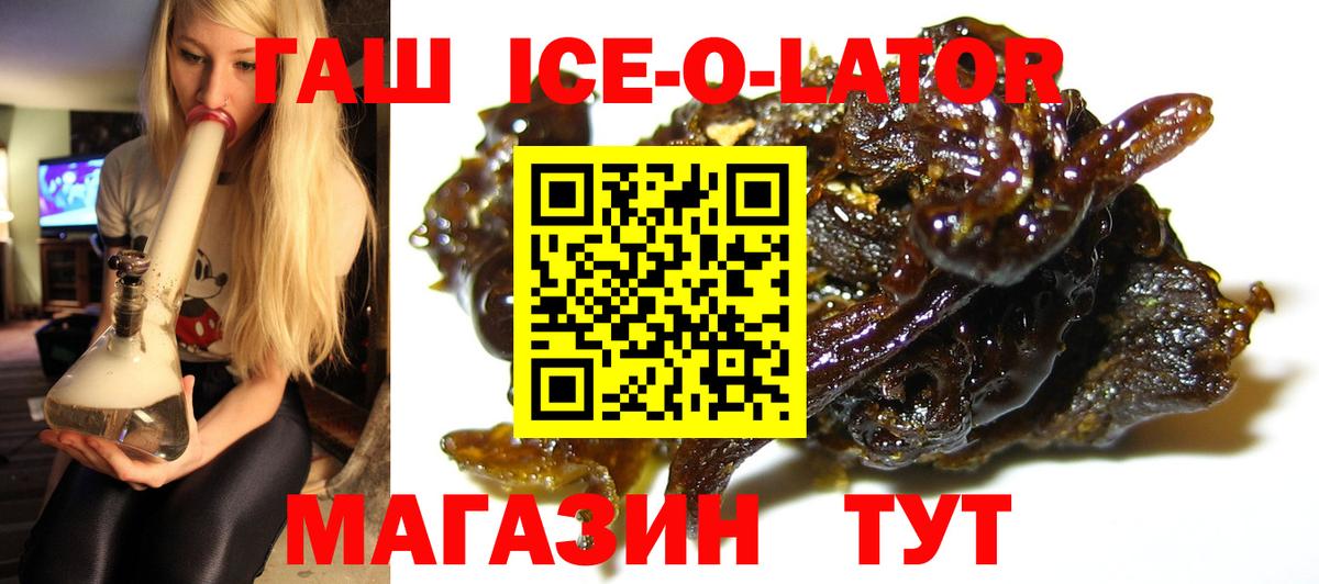 ГАШИШ индика сатива Петропавловск-Камчатский