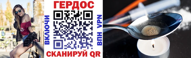 KRAKEN ссылка  Петропавловск-Камчатский  Героин афганец 