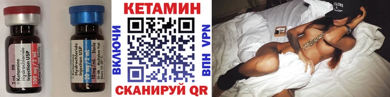 Кетамин ketamine  мега ссылки  Петропавловск-Камчатский 