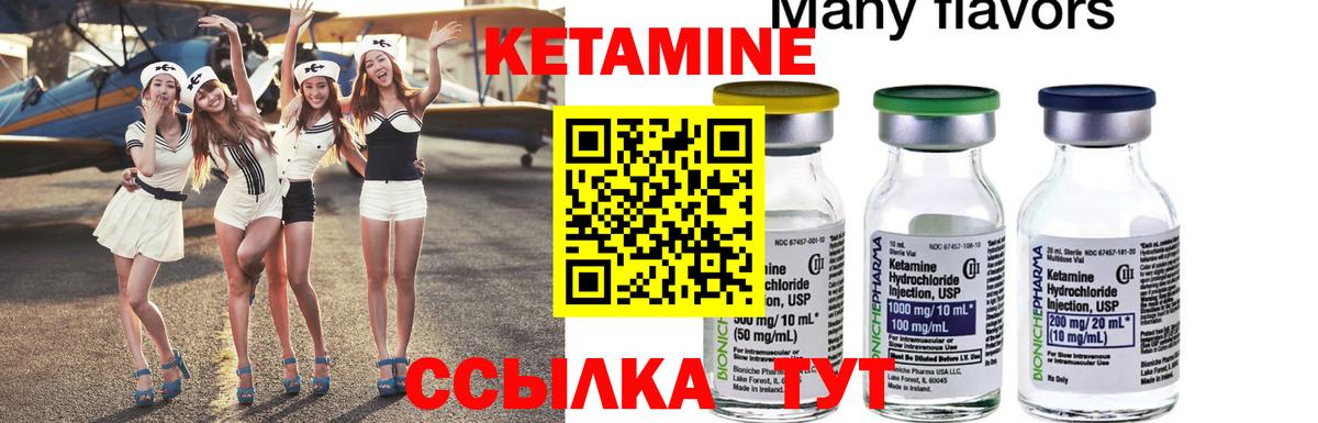 Бошки Шишки Петропавловск-Камчатский