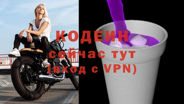 кокаин Няндома