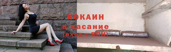 альфа пвп Устюжна