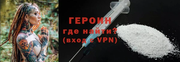 дистиллят марихуана Нязепетровск