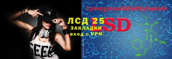 дистиллят марихуана Нязепетровск