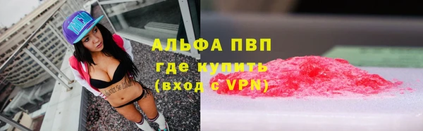 прущий лед Алапаевск