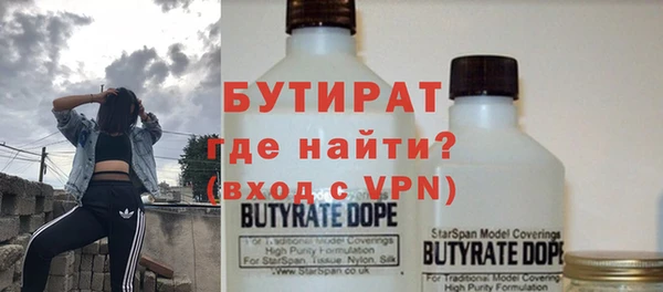 спайс Ухта