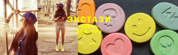 дистиллят марихуана Нязепетровск