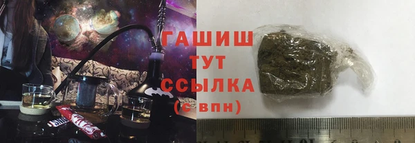 дистиллят марихуана Нязепетровск