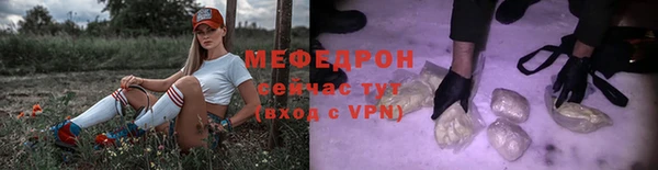 прущий лед Алапаевск