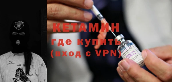 кокаин Няндома