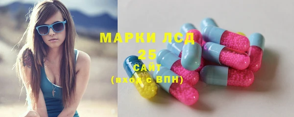 дистиллят марихуана Волоколамск