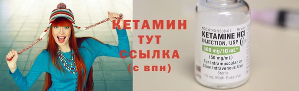 дистиллят марихуана Нязепетровск