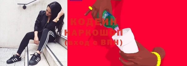 кокаин Няндома