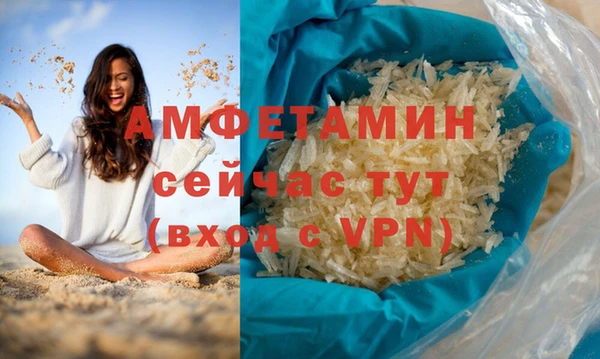 дистиллят марихуана Нязепетровск