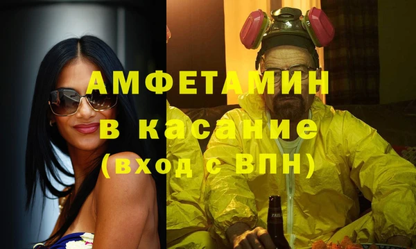 дистиллят марихуана Нязепетровск