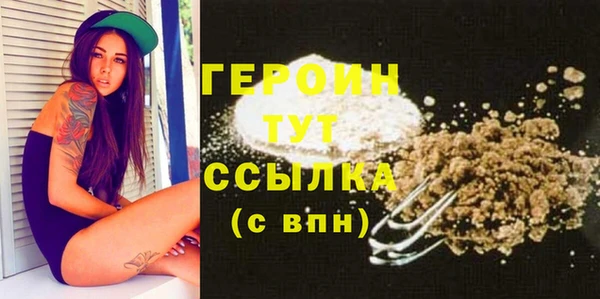 твердый Нягань