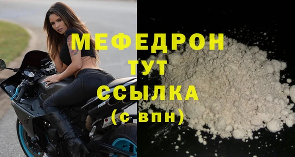 дистиллят марихуана Нязепетровск