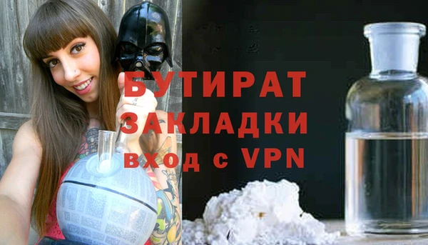 дистиллят марихуана Нязепетровск