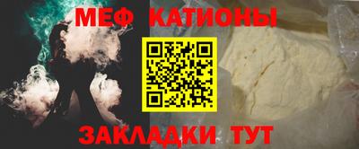 скорость Бийск