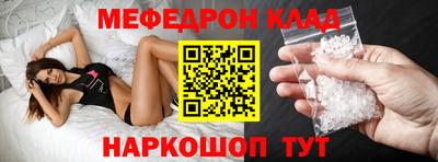 скорость Бийск