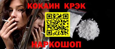 скорость Бийск