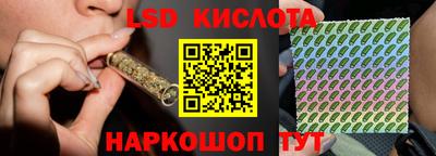 гидропоника Беслан