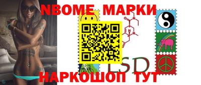 гидропоника Беслан