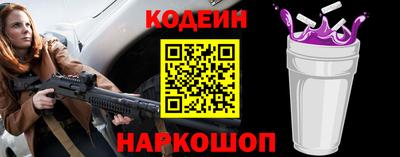 скорость Бийск