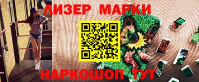 скорость Бийск