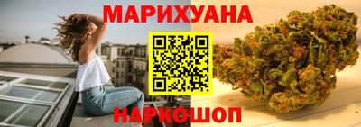 скорость Бийск