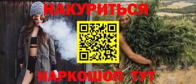 гидропоника Беслан