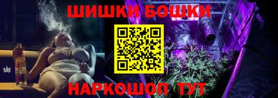 скорость Бийск
