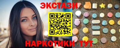 гидропоника Беслан