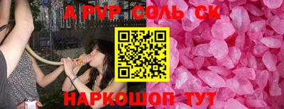 гидропоника Беслан