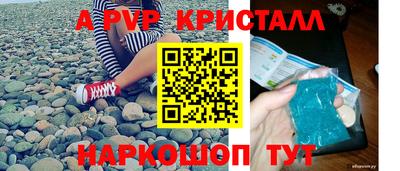 скорость Бийск