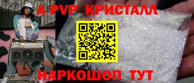скорость Бийск