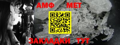 скорость Бийск