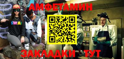 гидропоника Беслан