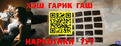 гидропоника Беслан