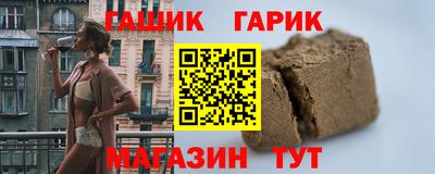 крисы Азнакаево