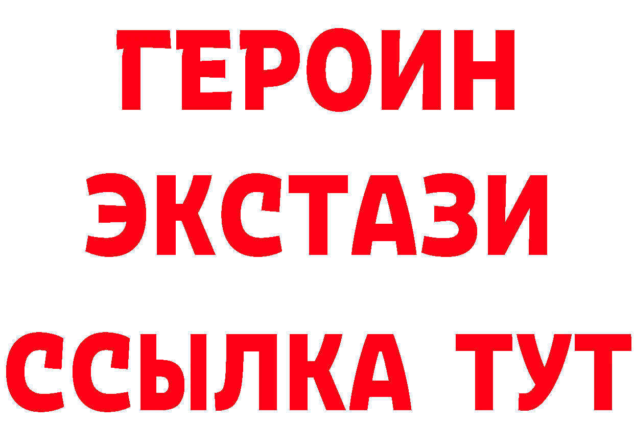 БУТИРАТ бутик вход это KRAKEN Петропавловск-Камчатский