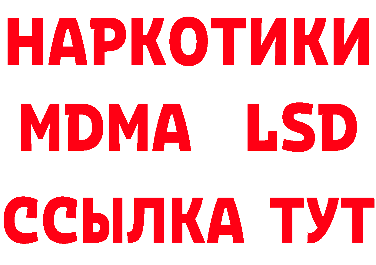 А ПВП мука зеркало мориарти OMG Петропавловск-Камчатский