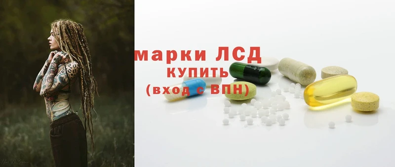 даркнет сайт  Петропавловск-Камчатский  LSD-25 экстази ecstasy 