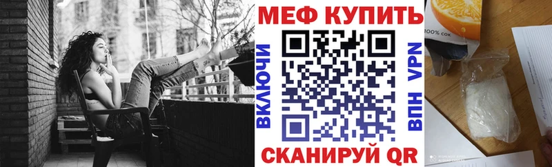 цена   Петропавловск-Камчатский  Мефедрон mephedrone 