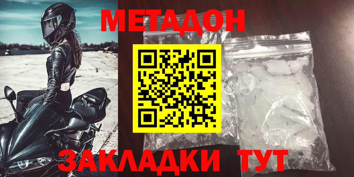 Вейп ТГК Петропавловск-Камчатский